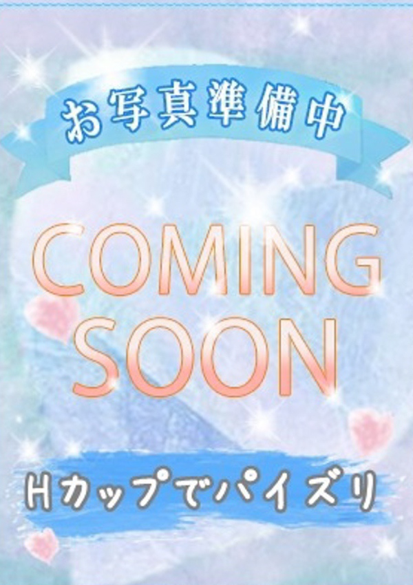 潮妻びしょぬれオフィス モ ナ