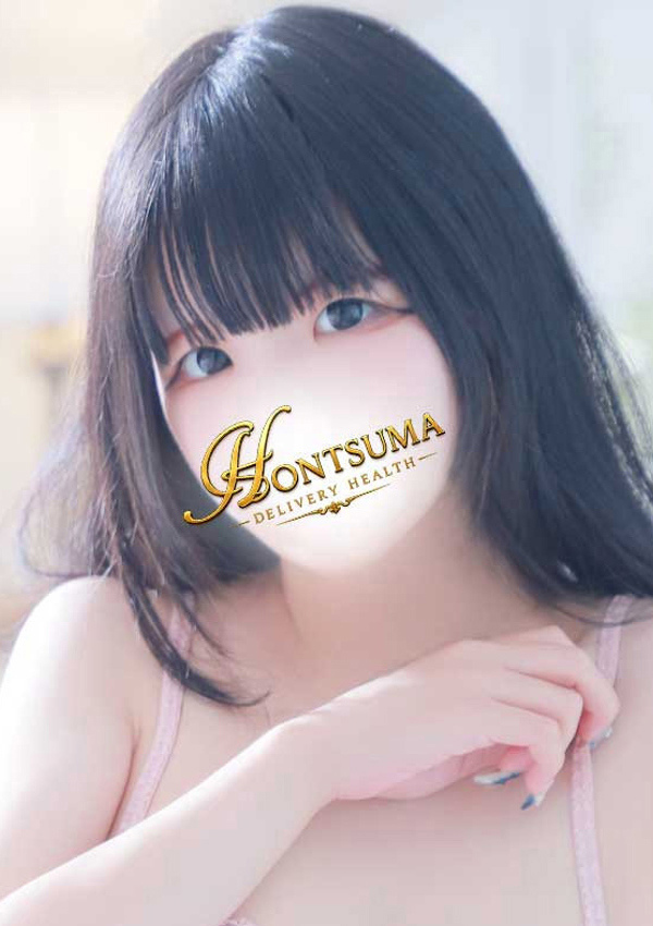 ほんとうの人妻 町田店 由奈ーゆな