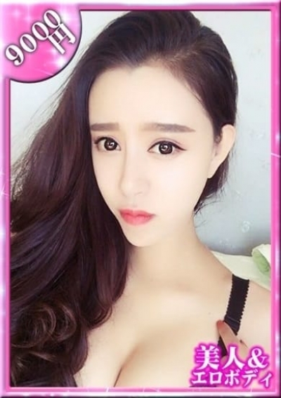 美人&エロボディー りな