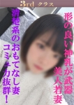 あすか