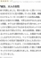 不倫倶楽部 天音 のぞみ