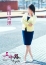 五十路マダム 津山店 亀田真理