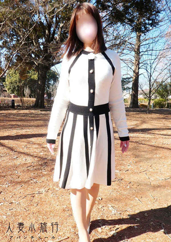 人妻小旅行-アバンチュール- まりん