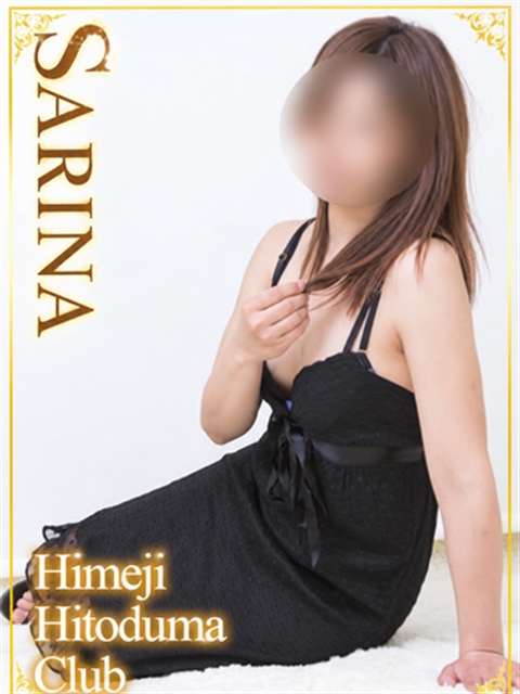 姫路人妻クラブ さりな