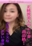 まりえ