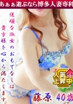 藤原 あゆみ