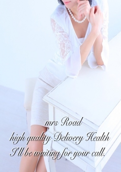 ミセスロード 優良(ゆら)