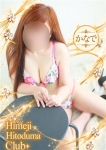かなで