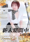 夢乃
