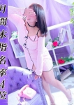 もも