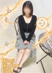 みさ