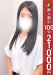 みなみ