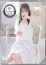 松戸人妻花壇 山越あいり