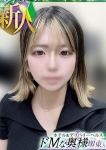 マコ