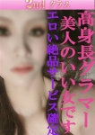 くれは