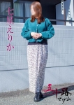 七星えりか