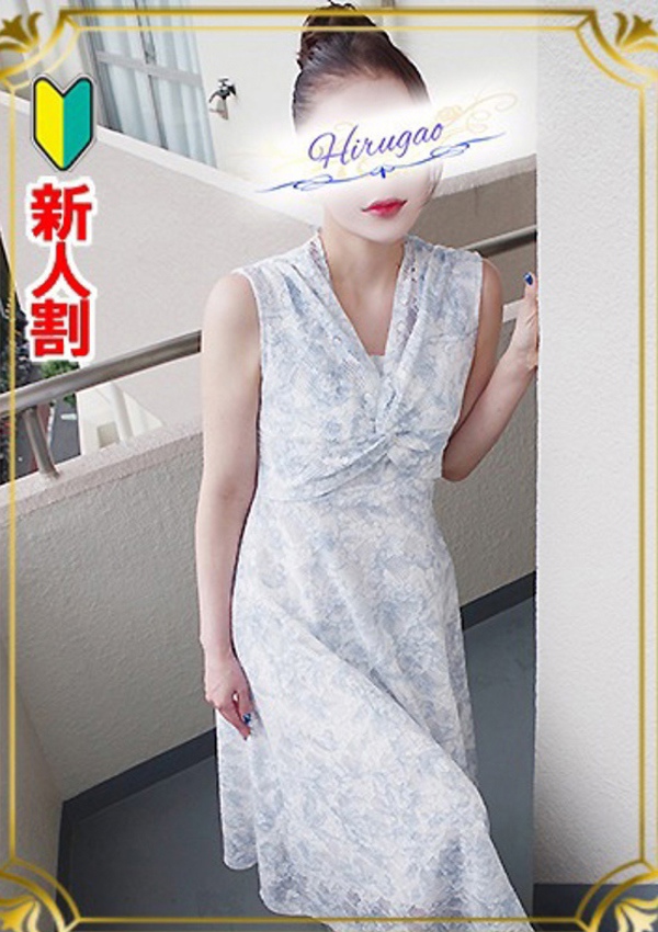 昼顔妻 水沢