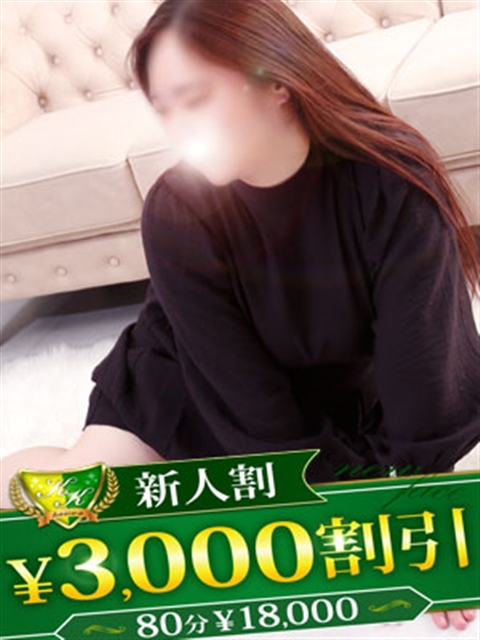 柏人妻花壇 あみ
