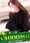 あみ