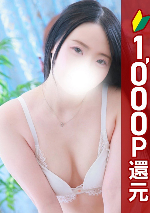 錦糸町人妻ヒットパレード わかな