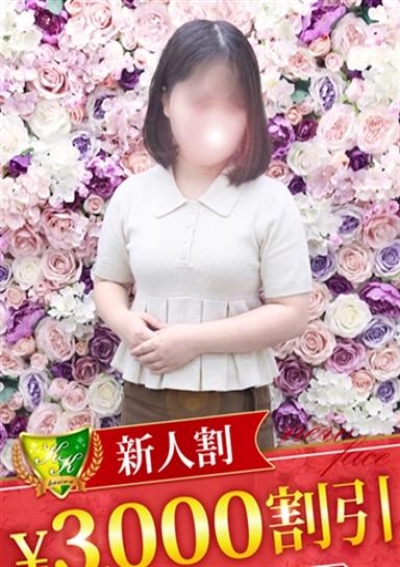 松戸人妻花壇 星川りおん