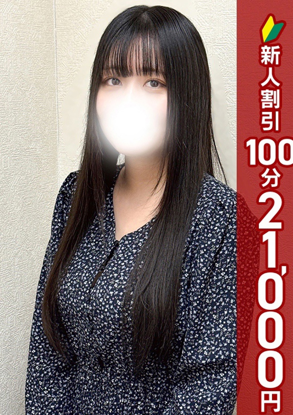 錦糸町人妻ヒットパレード うめ