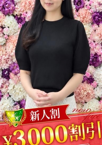 松戸人妻花壇 涌井れみ