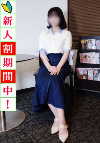 出会い系人妻ネットワーク 新宿~池袋編 伊織