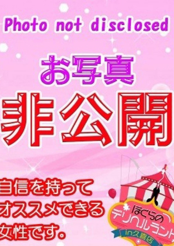 ほのか