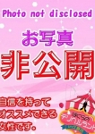 ほのか