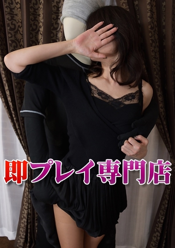 ネトラレーゼ 杏