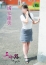 五十路マダム 津山店 満元蓮美