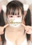 ほんとうの人妻 町田店 萌葉ーもえは
