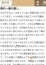 不倫倶楽部 大月 ひかり