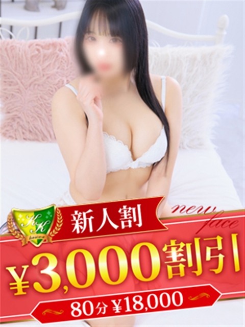 松戸人妻花壇 椿りりあ