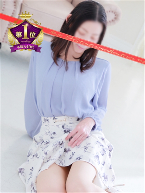 松戸人妻花壇 藤咲さら