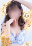 えま
