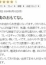 不倫倶楽部 大月 ひかり