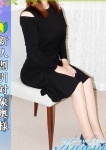 花村