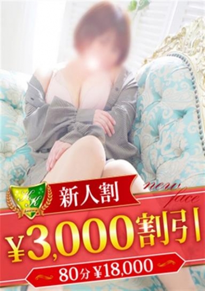 松戸人妻花壇 日向ちひろ