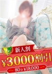 日向ちひろ