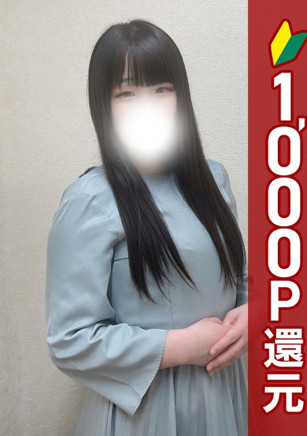 錦糸町人妻ヒットパレード こゆり