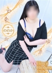 ののか