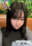 テンカ