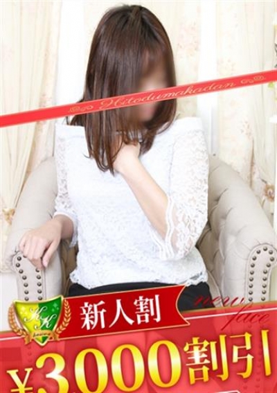 松戸人妻花壇 市川ゆずな