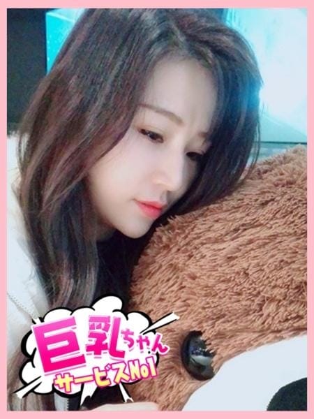 サービスNo1～巨乳ちゃん ゆうき