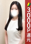 しおん