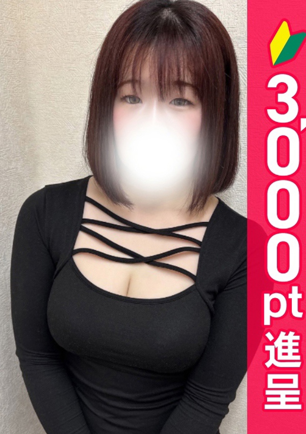 錦糸町人妻ヒットパレード りと