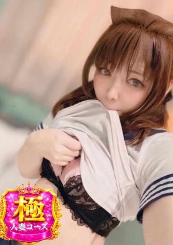 奥様生レンタル ミナギ(極)