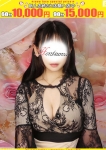 莉愛夢ーりあむ